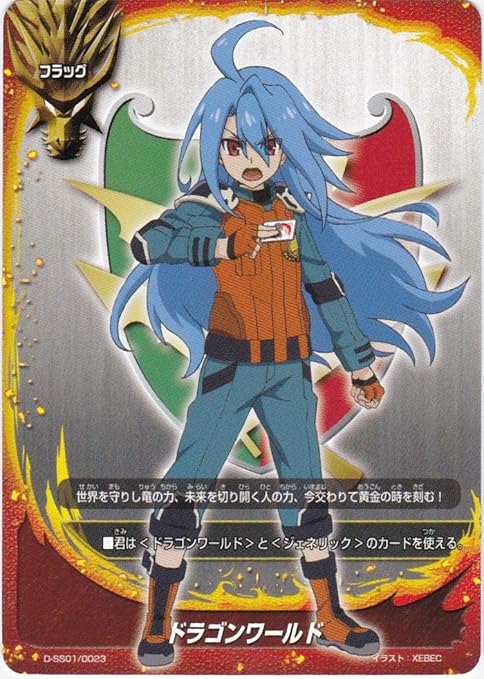 バディファイト ハッピーバースデー ドラゴンワールドフラッグ バディファイト ハッピーバースデー ドラゴンワールドフラッグ